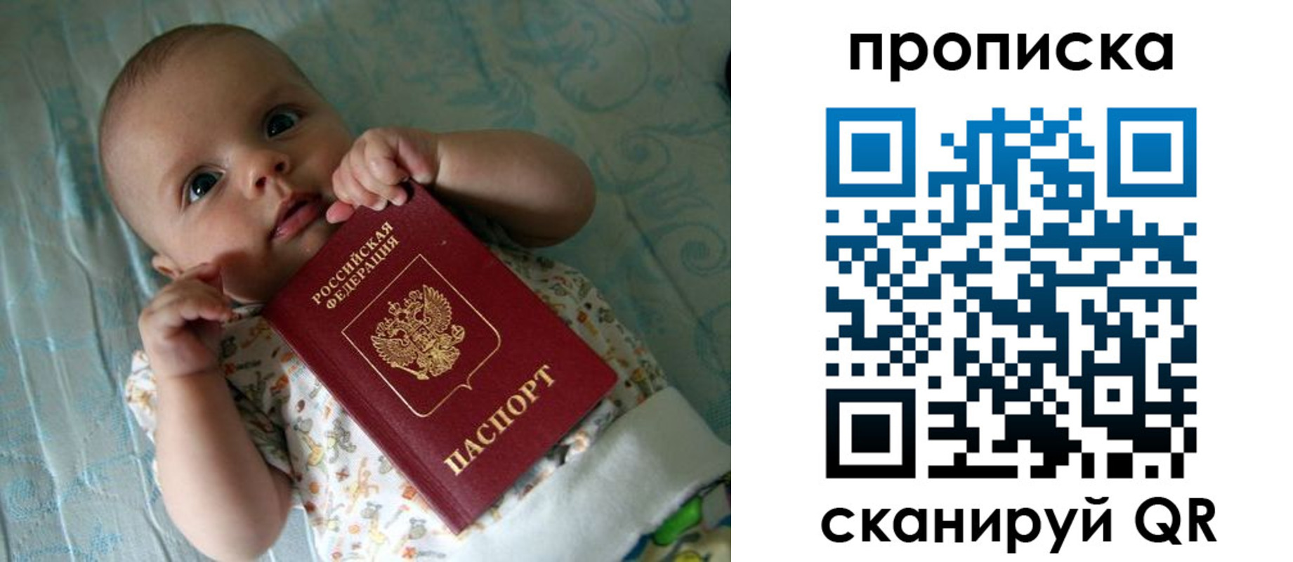 прописка поиск в Мценске